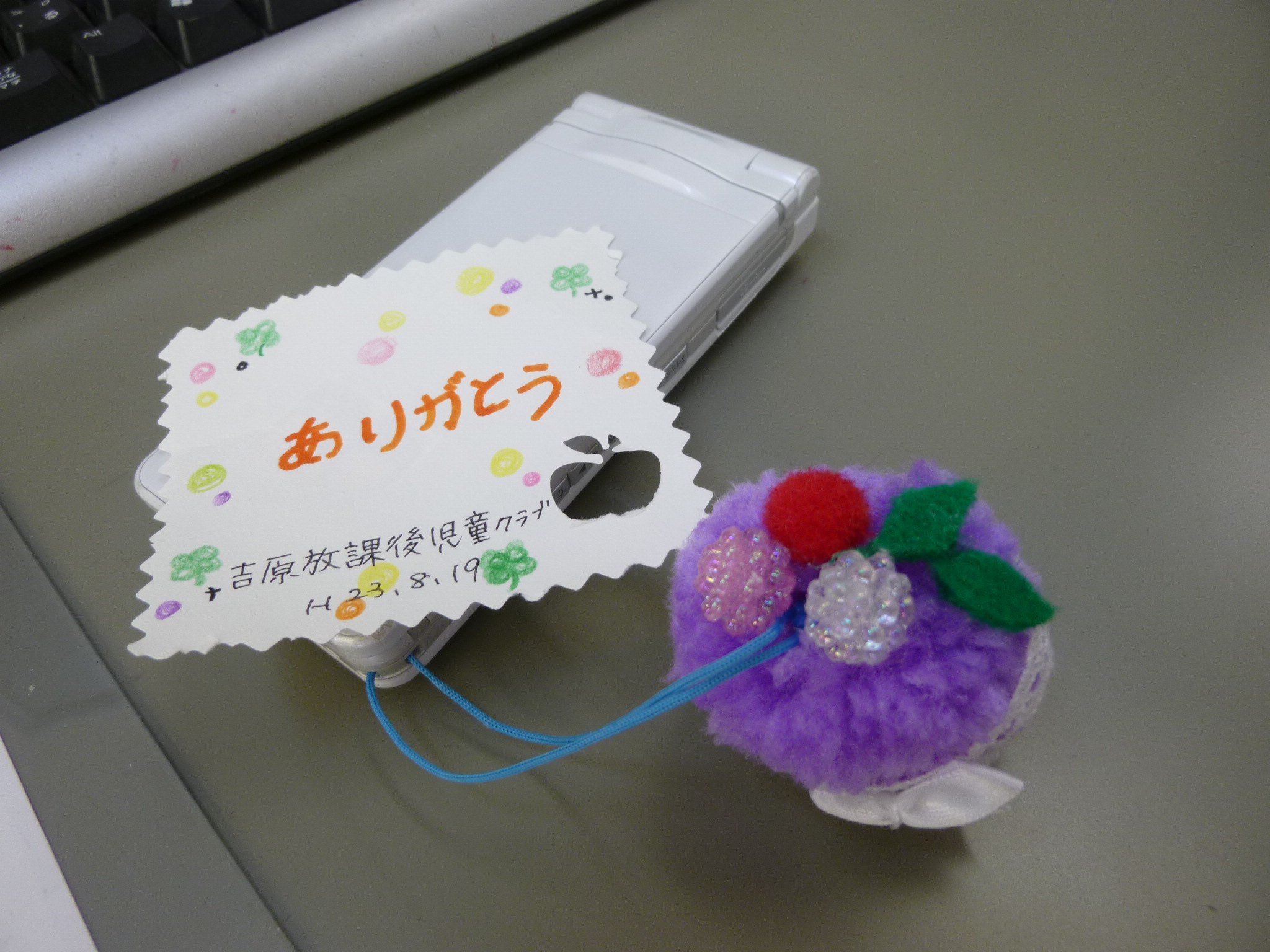 P1030752.JPG