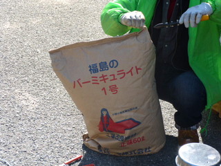 P1010353.JPG