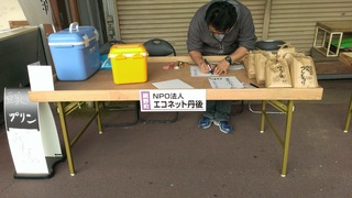 IMAG0756.jpg