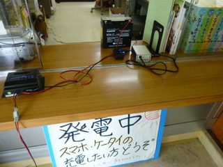 P1120243.JPG