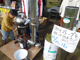 P1030264.JPG